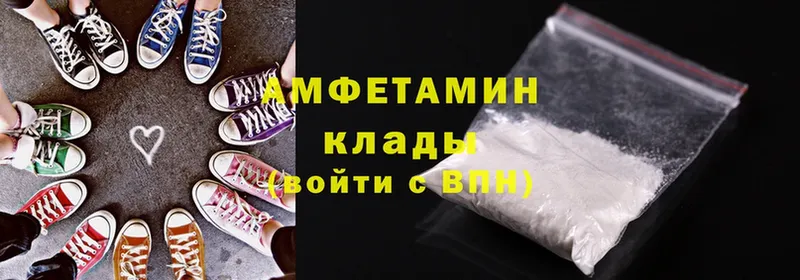 Amphetamine 97%  Павловский Посад 